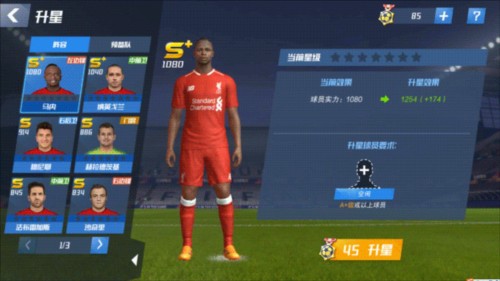 官方：萨利巴左脚踝受伤，法国队征召拉克鲁瓦作为顶替人选