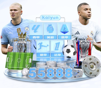 2026年4月4日中超第4轮上海海港vs云南玉昆直播【24直播网】