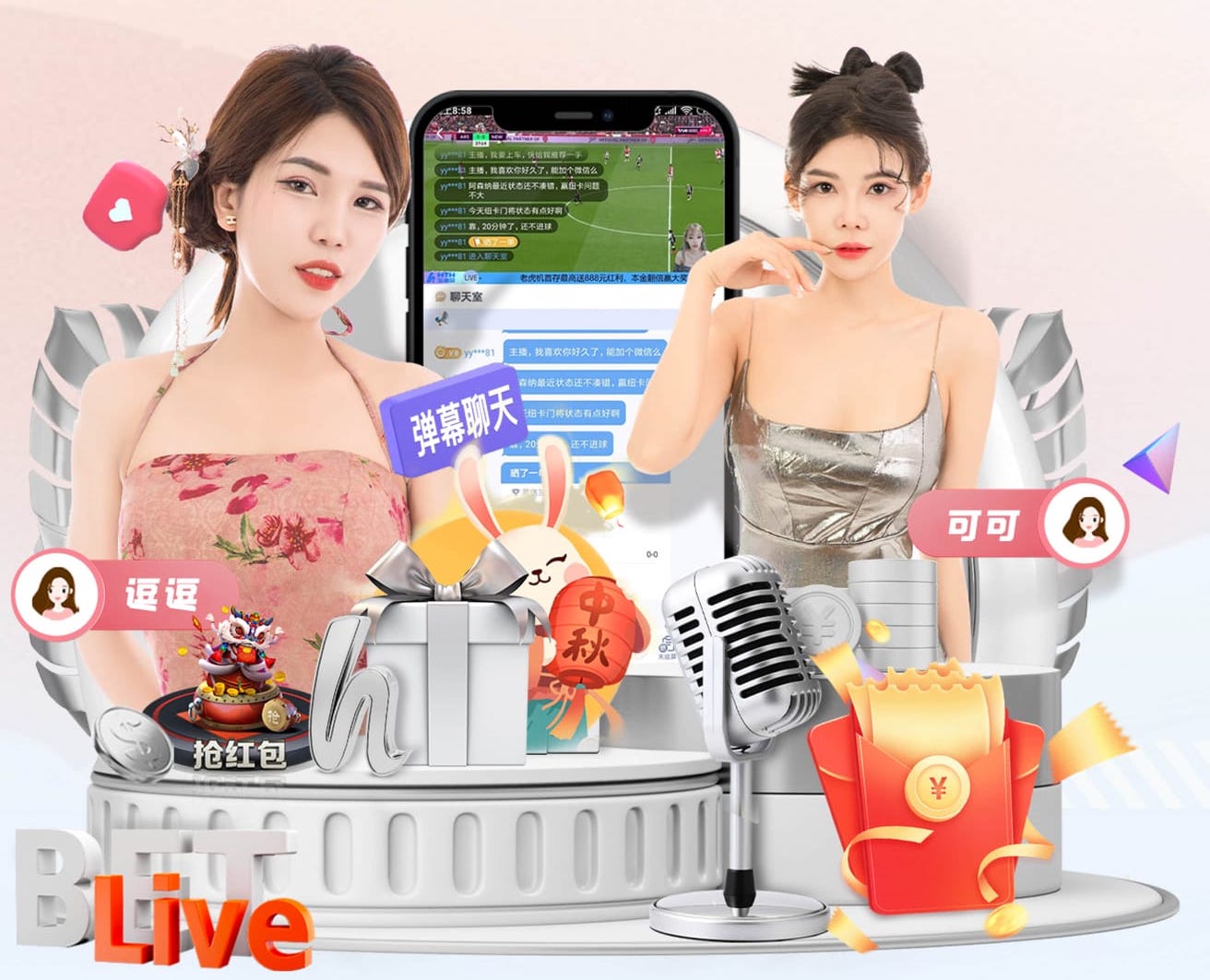 2026年4月3日NBA常规赛鹈鹕vs开拓者直播【24直播网】